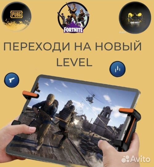 Тригеры pubg