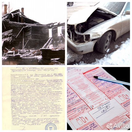 Независимая экспертиза Оценка ущерба