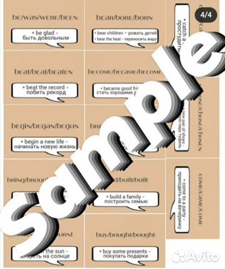 Карточки для изучения английского языка