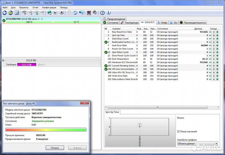 Жёсткий диск 3.5 120гб ST3120827AS