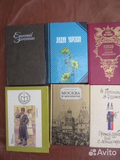 И. Роднина. А. Зайцев. Олимпийская орбита. 1984