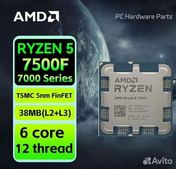 Процессор AMD Ryzen 5 7500f AM5 (Новый)