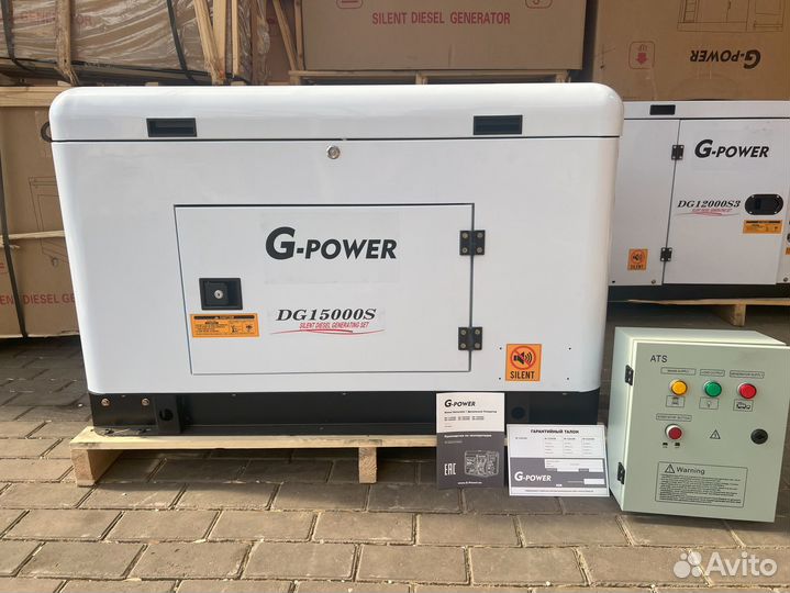 Генератор дизельный 13,5 кВт G-power