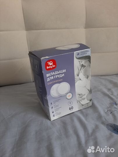 Вкладыши для груди