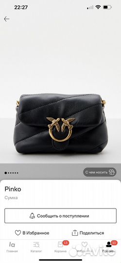 Мини сумка pinko оригинал