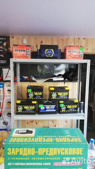 Аккумулятор Мутла 60 на Hyundai