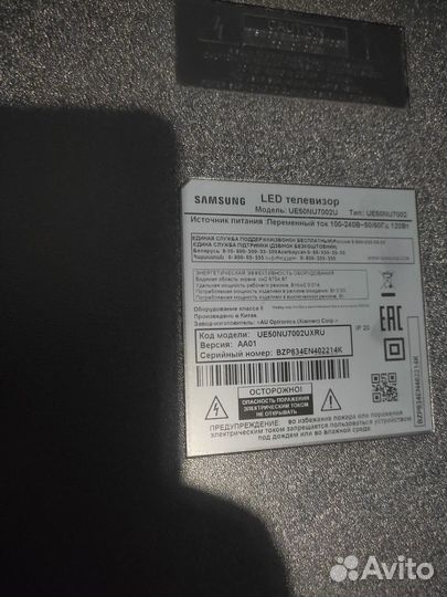 UE50NU7002U разбит экран