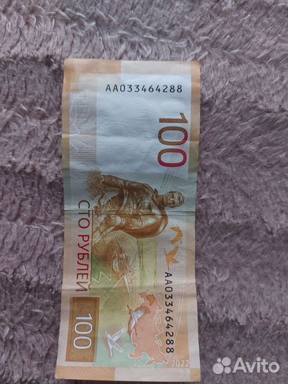 Коллекционные купюры редкой серии