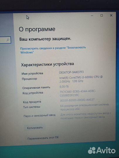 Игровой ноутбук Lenovo 330-15ikb