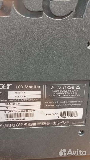 Монитор Acer/LG/Benq