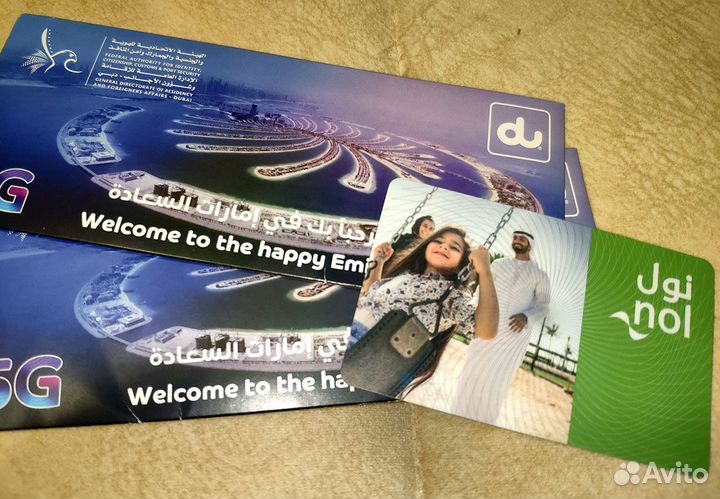 Дубай - туристическая карты. Метро и телефон