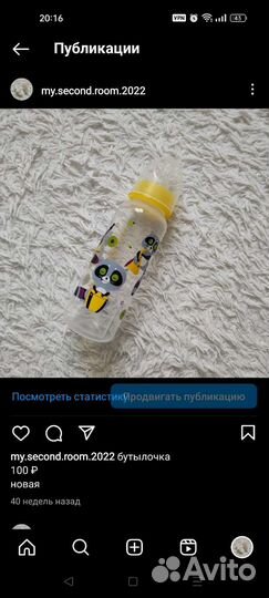 Посуда детская