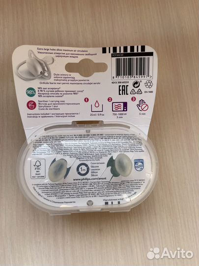 Пустышка avent новая