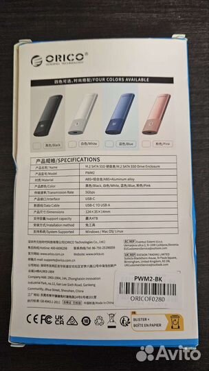 Внешний корпус/бокс для ssd m2 Orico