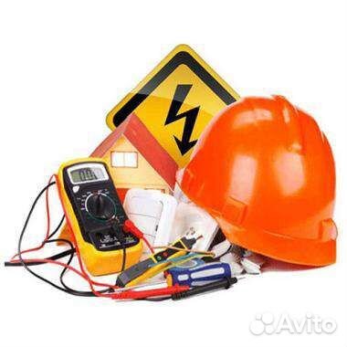 Электромонтажные работы