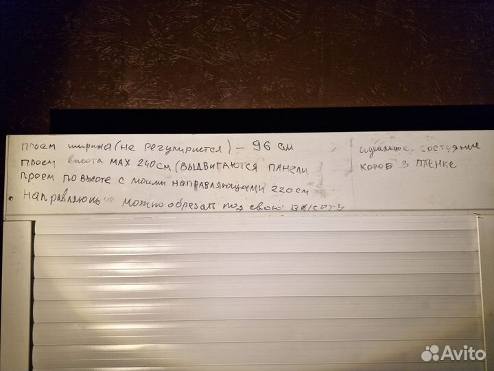 Рольставни