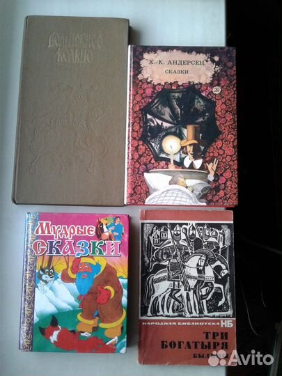 Детская литература СССР