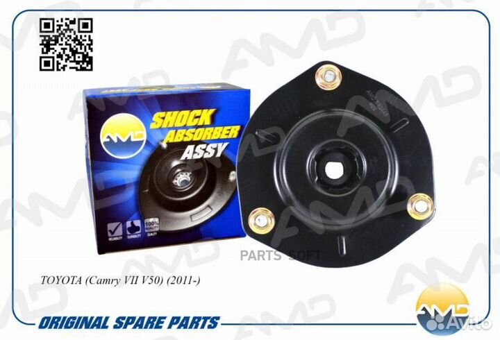 AMD amdsb2445 опора амортизатора переднего toyota