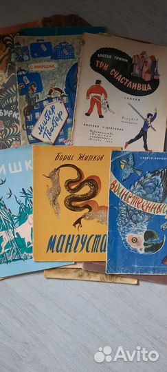 Детские журналы и книги