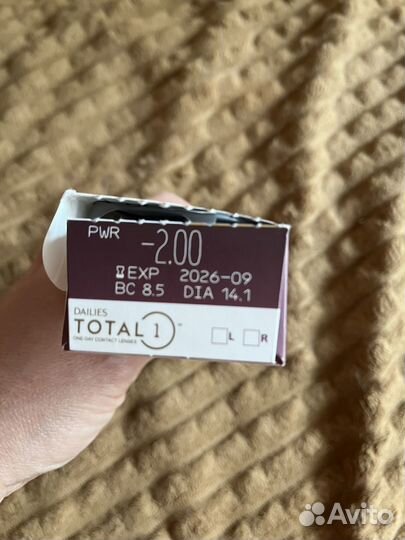 Линзы контактные однодневные Alcon Dailies Total