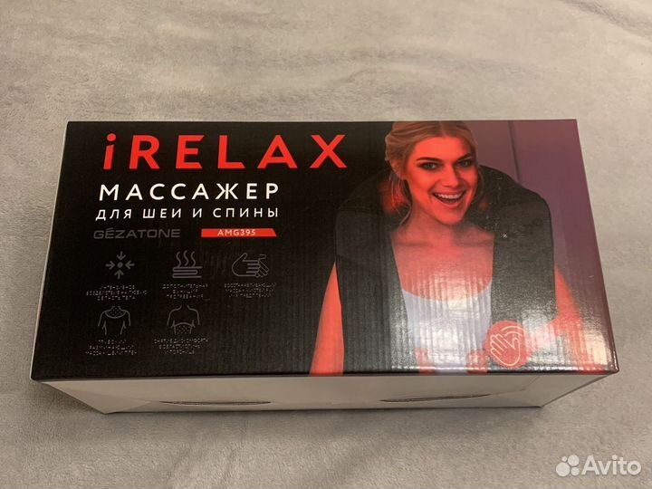 Массажер роликовый для тела, плеч и шеи IRelax AMG