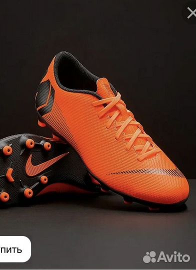 Бутсы Nike Mercurial