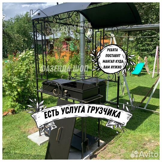 Мангал на дачу