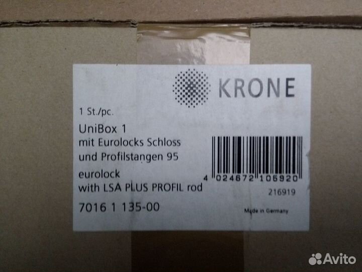 Ящик, Бокс, Krone