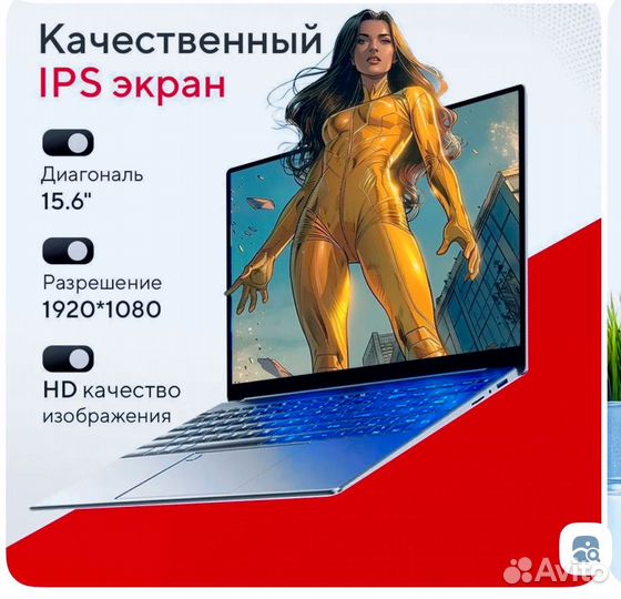 WatchMe Intel Celeron Ноутбук 15.6