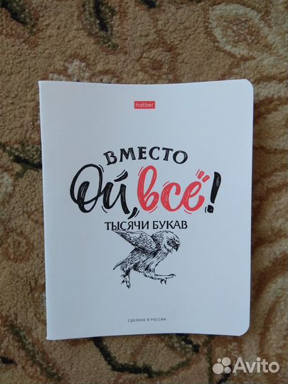 Новые тетради в клетку, 80 листов