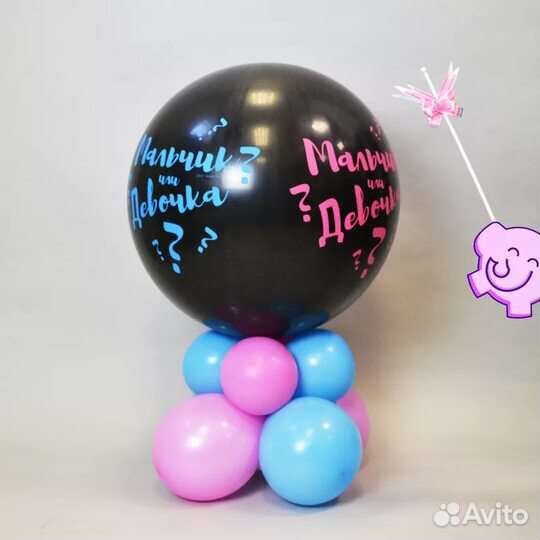 Шары.Оформление праздника