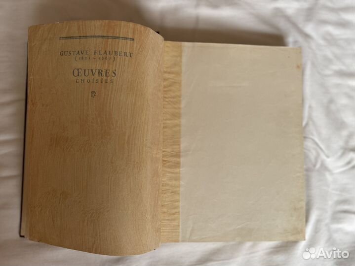 Флобер избранное 1947