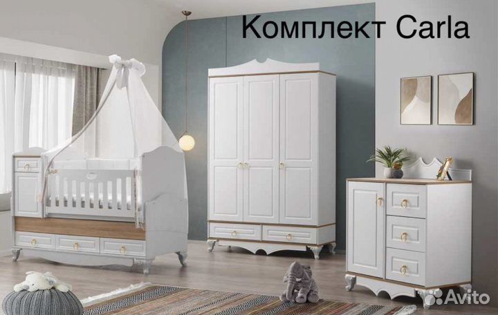 Кроватки, комоды И шкафы детские В рассрочку