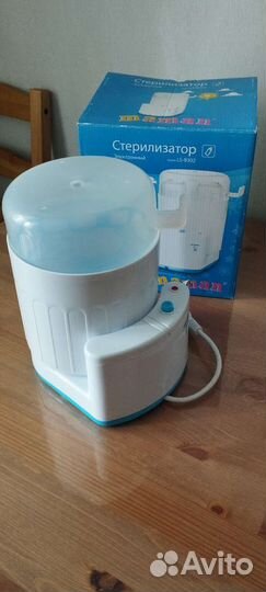 Стерилизатор для бутылочек