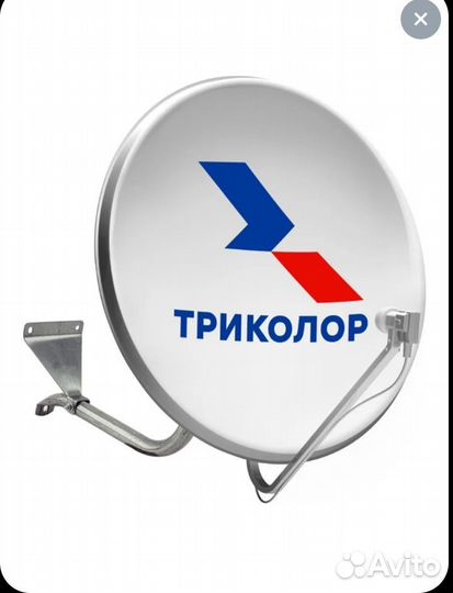 Антенны спутниковые и эфирные телевизионные