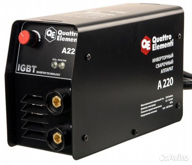 Аренда сварочного аппарата (инвертора) и для труб