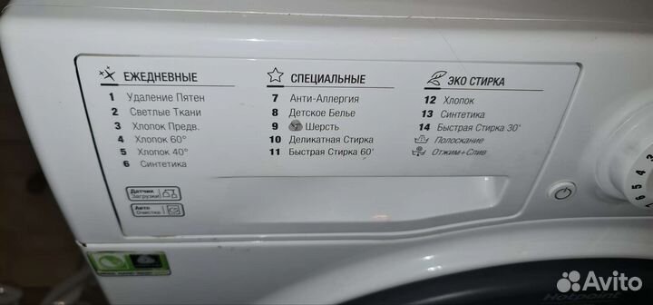 Стиральная машина hotpoint ariston 6 кг