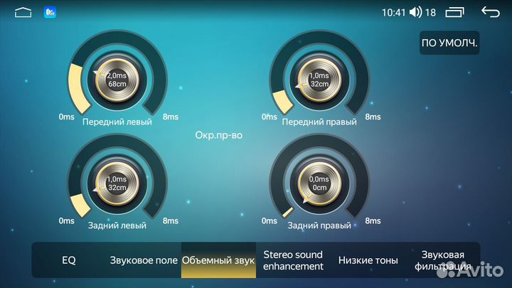 Магнитола Parafar Renault Captur 2018 Android