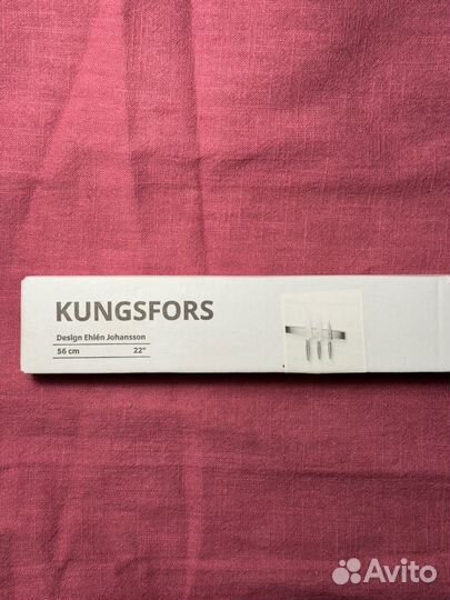 Магнитная планка IKEA kungsfors кунгсфорс