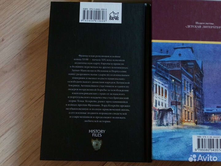 Бунин, Стейнбек,Иванов, Бестужев