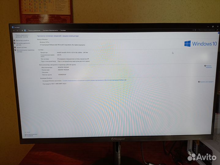 Игровой компьютер