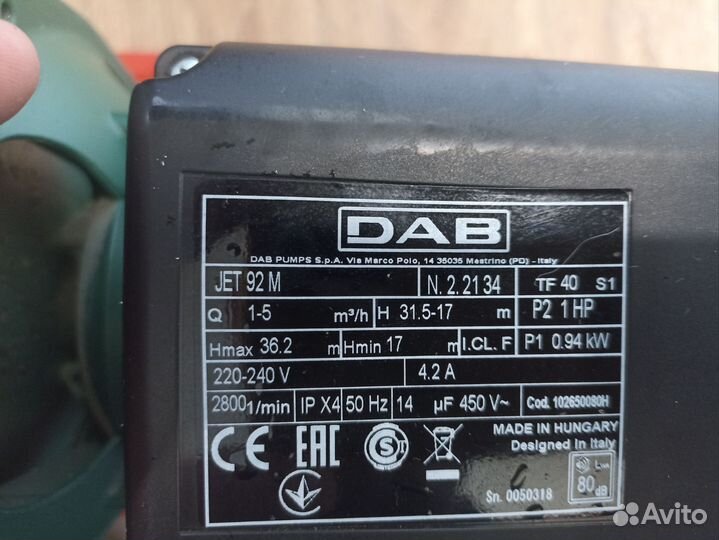 Насосная станция dab