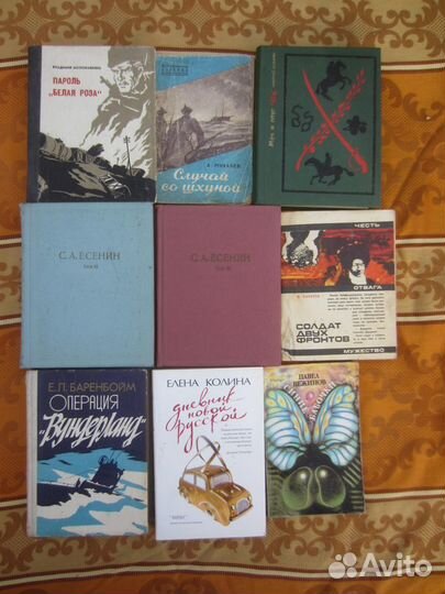 А. Рыбаков. Кортик. 1977 год