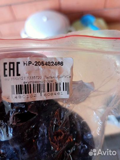 Стойка стабилизатора Опель астра