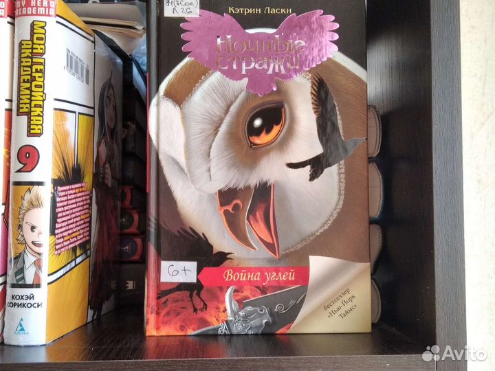 Разные книги