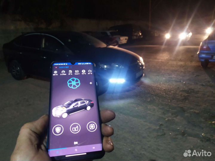 Автосигналка 888