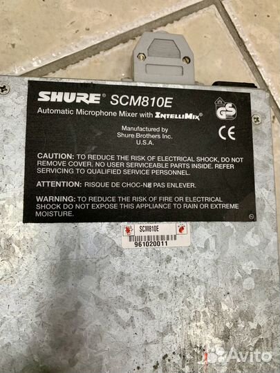 Микрофонный микшер shure csm810e