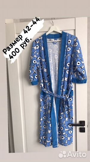 Халат женский новый