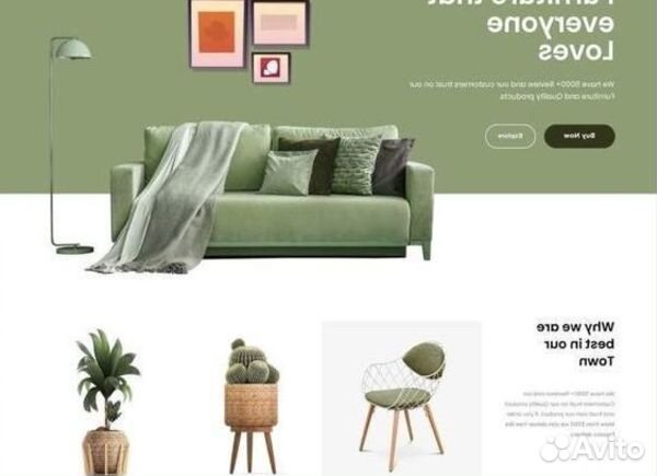 Интернет-магазин импортной мебели / 13 лет бизнесу