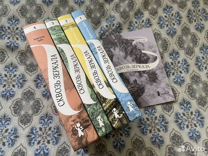 Кристаль Дабо 